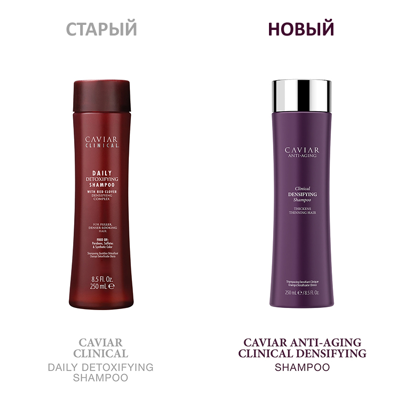 ALTERNA CAVIAR CLINICAL Daily Detoxifying Shampoo Zamena