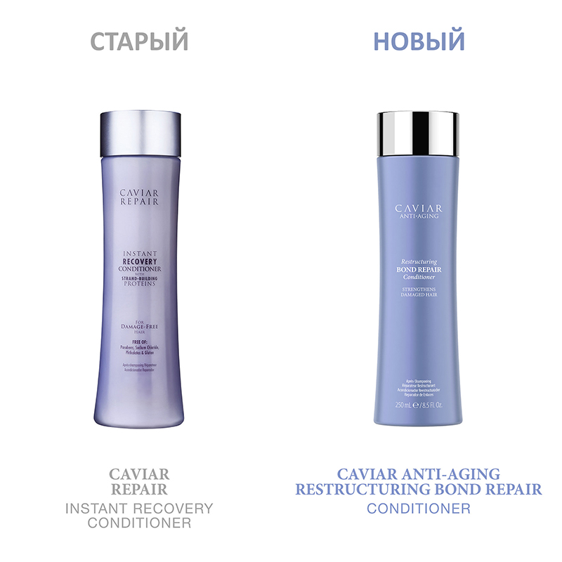 ALTERNA CAVIAR REPAIR RX Instant Recovery Conditioner Zamena