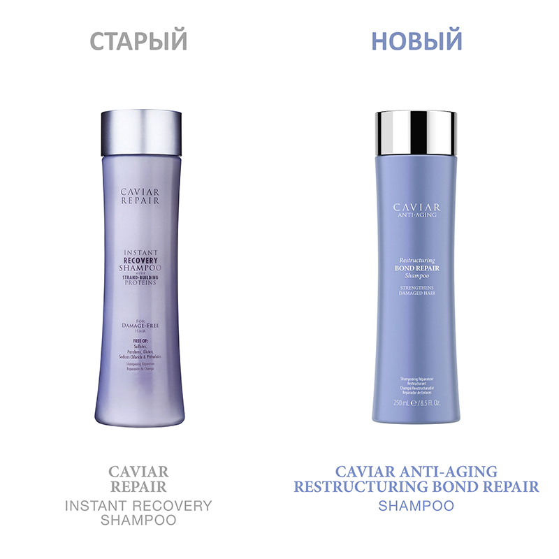 ALTERNA CAVIAR REPAIR RX Instant Recovery Shampoo Zamena