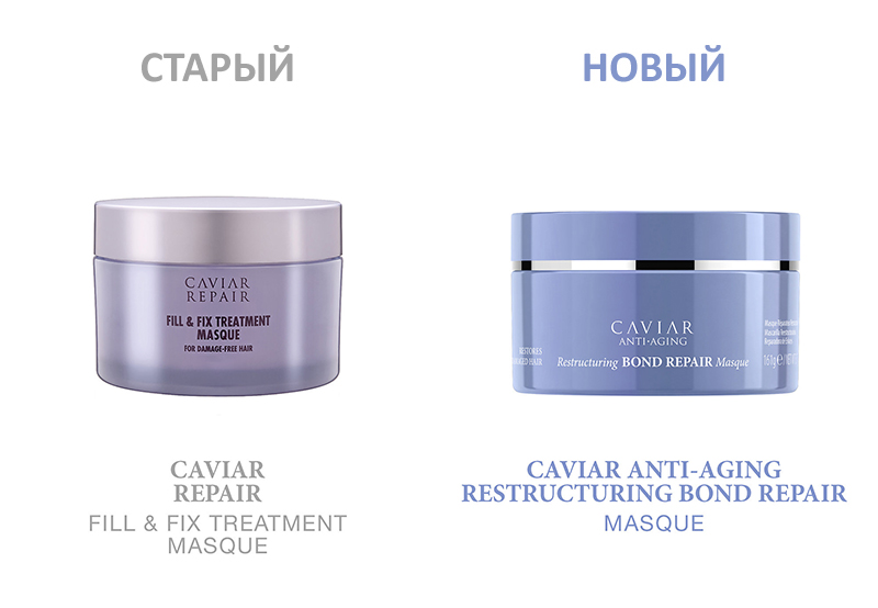 ALTERNA CAVIAR REPAIR RX Micro Bead Fill Fix Treatment Masque Zamena