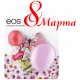 EOS Spring 2016 Limited Edition Trio Lip Balm & Hand Lotion 3-Pack Весенний лимитированный набор из 3-x продуктов