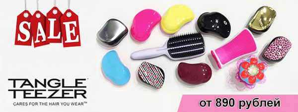 Rasprodazha Tangle Teezer